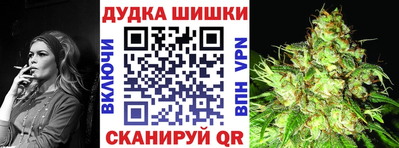 Цена Балтийск Alpha PVP  Гашиш  Конопля  hydra рабочий сайт  Кокаин 