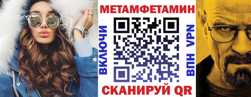 Amphetamine Розовый  дарк нет Telegram  Балтийск  наркошоп 