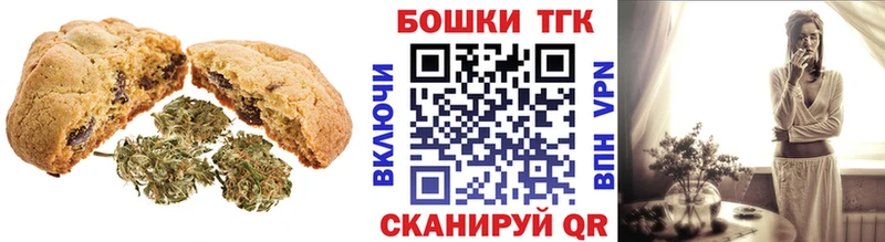 MEGA зеркало  купить наркотик  Балтийск  Cannafood марихуана 