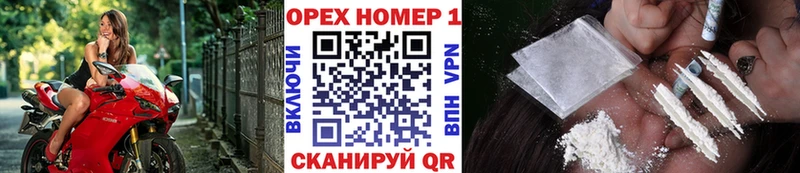 КОКАИН FishScale  Балтийск 