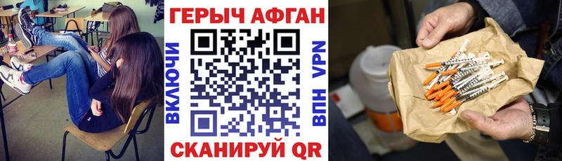 где можно купить   blacksprut tor  Героин хмурый  Балтийск 