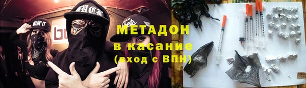 каннабис Бронницы
