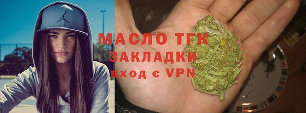 марихуана Беломорск