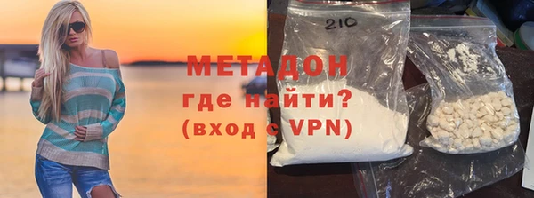 спиды Богородицк