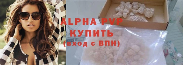 синтетический гашиш Богородск