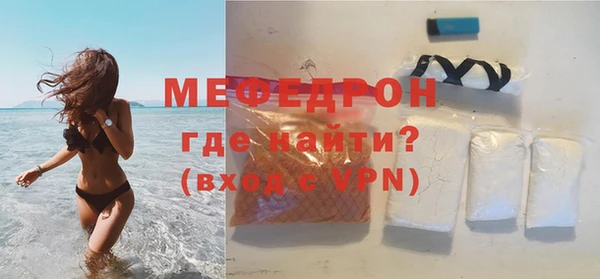синтетический гашиш Богородск