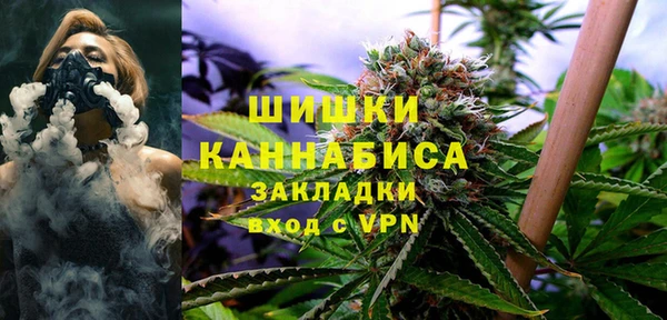 марихуана Беломорск