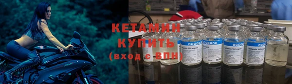 синтетический гашиш Богородск