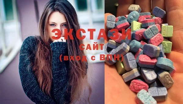 кристаллы Белоозёрский