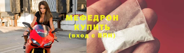 спиды Богородицк