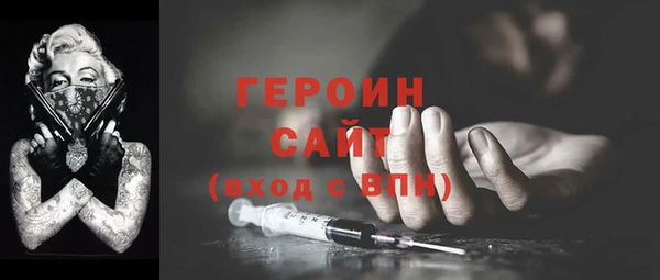 тгк Богданович