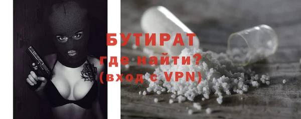 кристаллы Белоозёрский