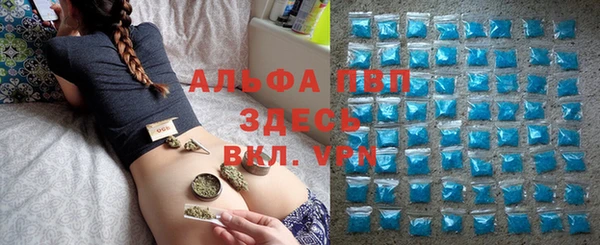 каннабис Бронницы