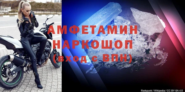 PSILOCYBIN Бугульма