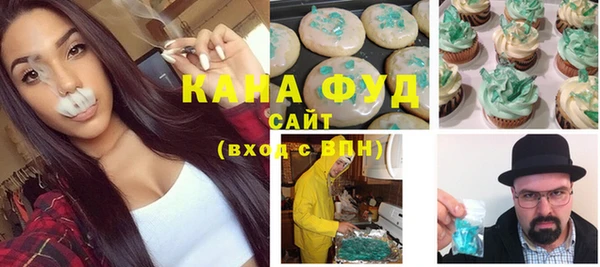 синтетический гашиш Богородск