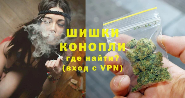 синтетический гашиш Богородск