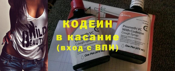 кристаллы Белоозёрский