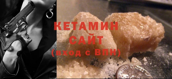 синтетический гашиш Богородск