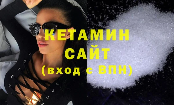 кристаллы Белоозёрский