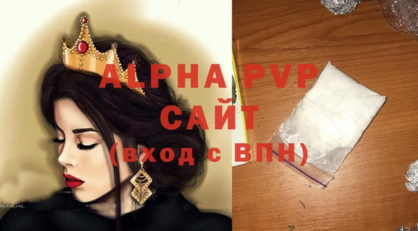 PSILOCYBIN Бугульма
