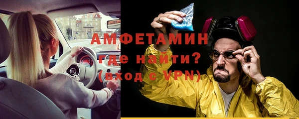 синтетический гашиш Богородск