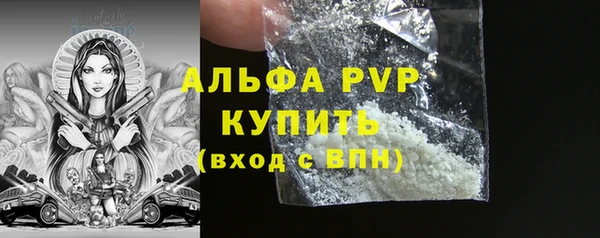марихуана Беломорск