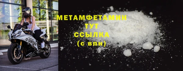 спиды Богородицк