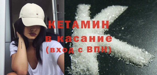 синтетический гашиш Богородск