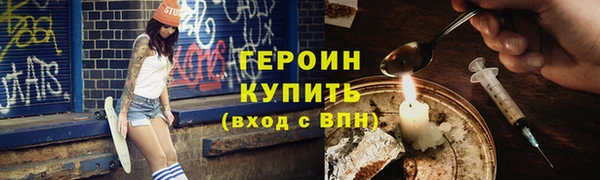 кристаллы Белоозёрский