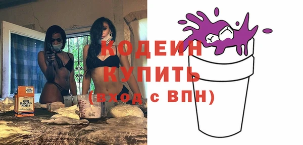 синтетический гашиш Богородск
