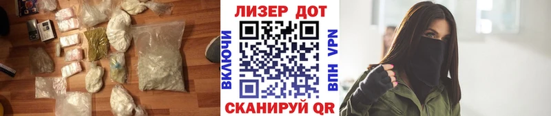 ЛСД экстази кислота  Балтийск 