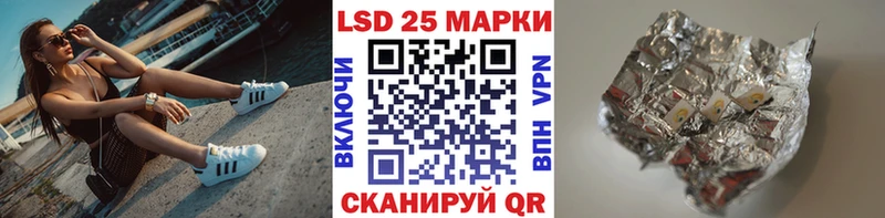 магазин    Балтийск  мориарти как зайти  Марки 25I-NBOMe 1,8мг 