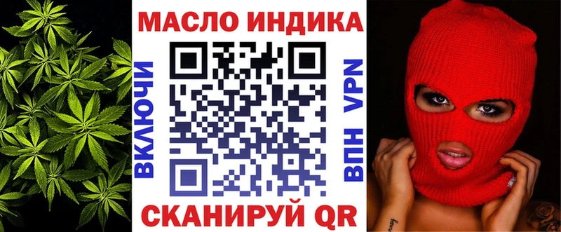Дистиллят ТГК вейп  Балтийск 