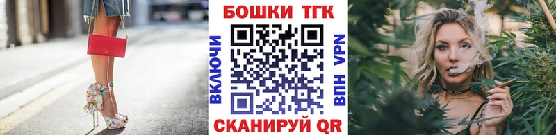 Бошки марихуана сатива Балтийск